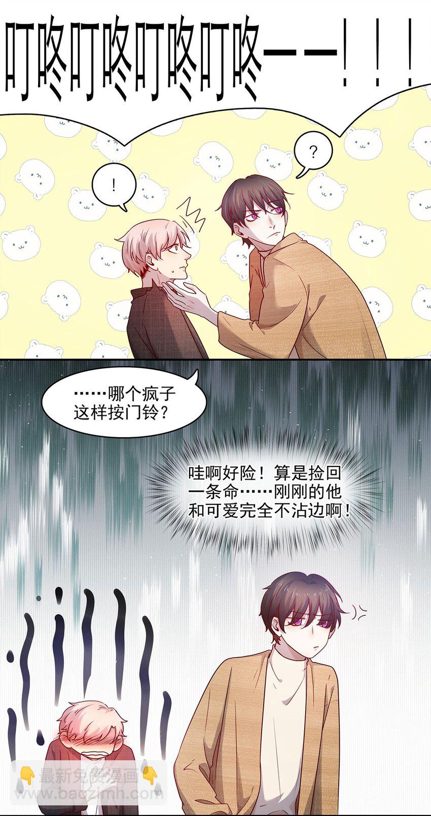 第19话 无关-第19话