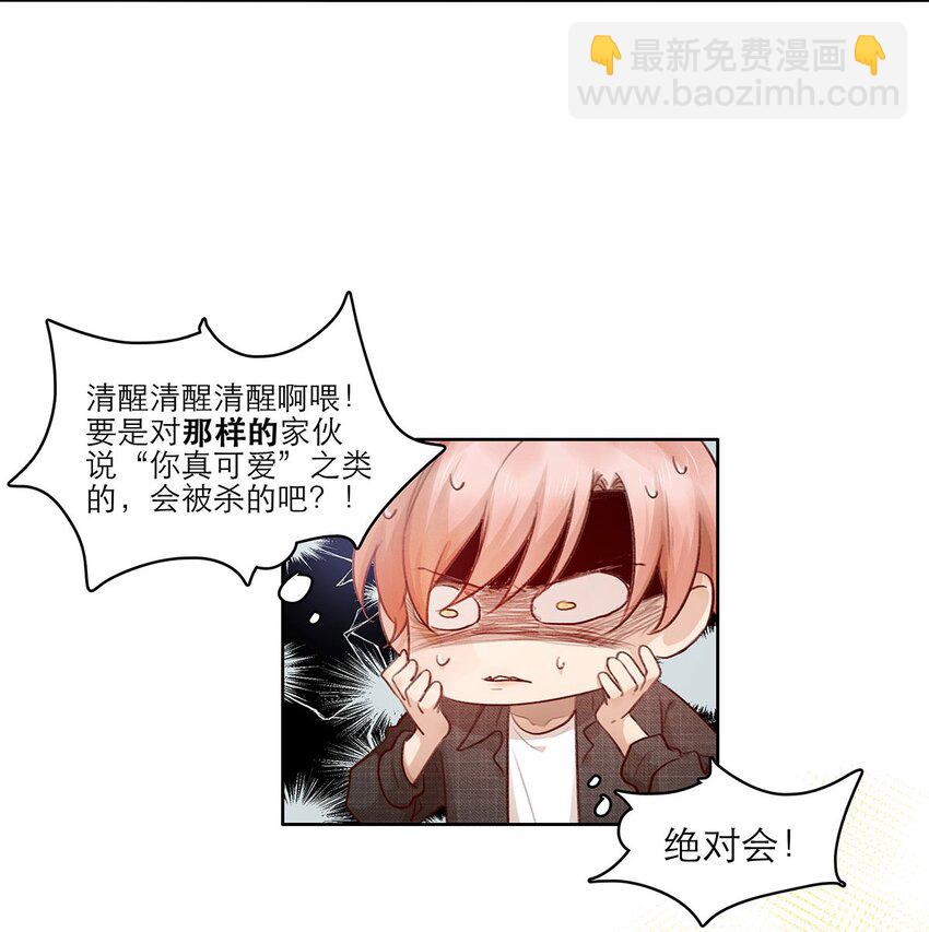 第19话 无关-第19话