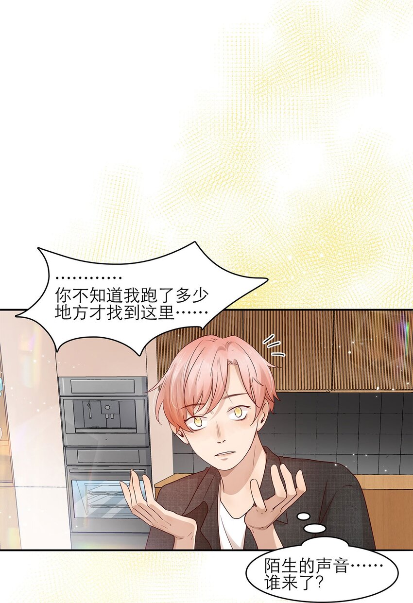 第19话 无关-第19话