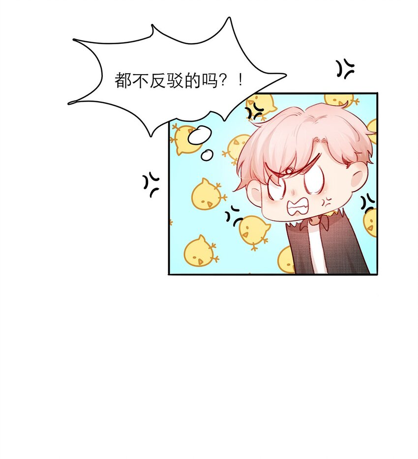 第19话 无关-第19话