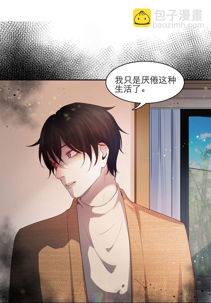 第19话 无关-第19话