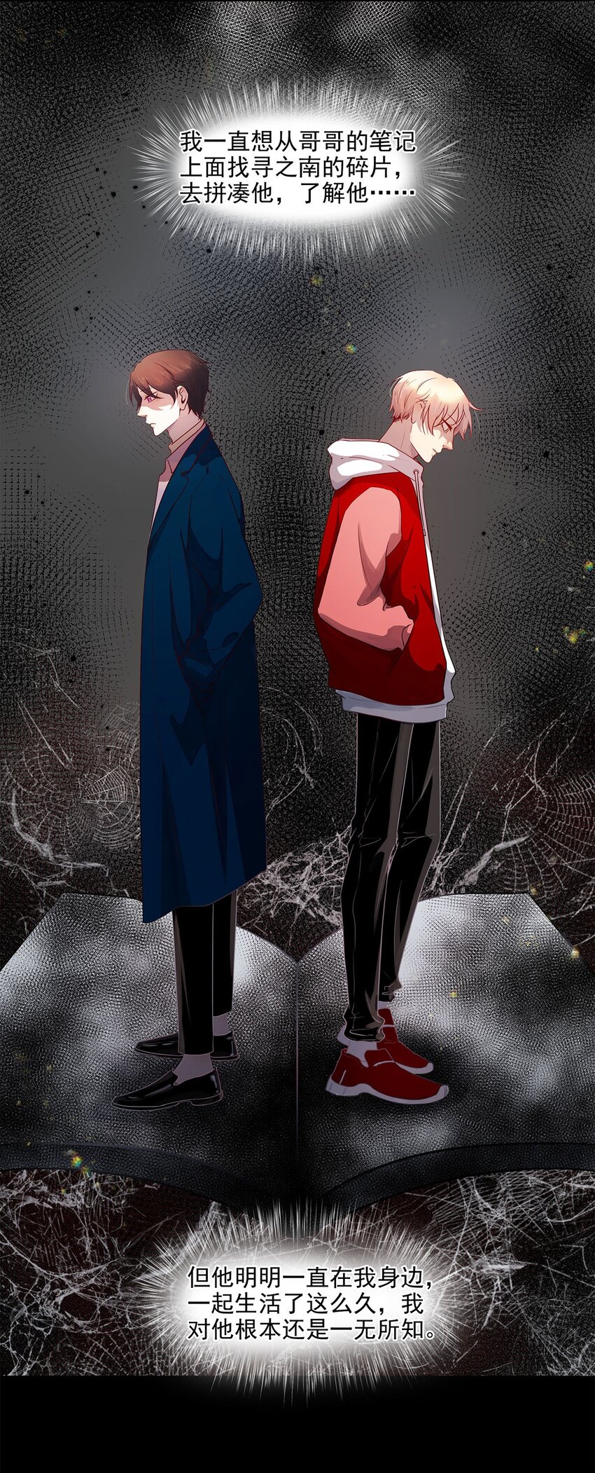 第19话 无关-第19话