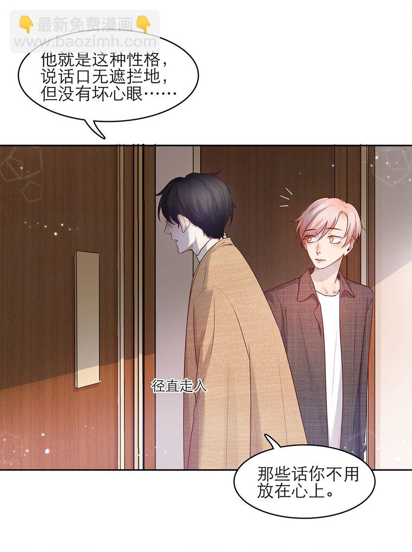 第19话 无关-第19话