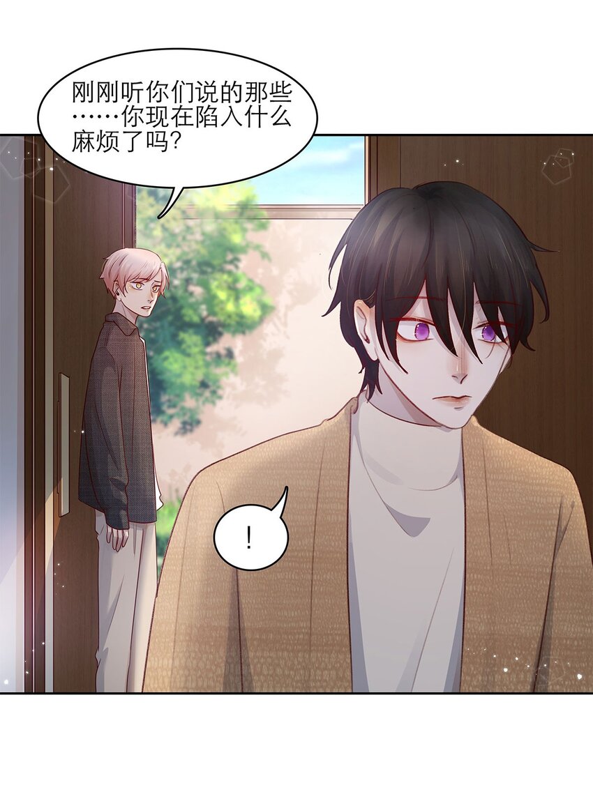 第19话 无关-第19话