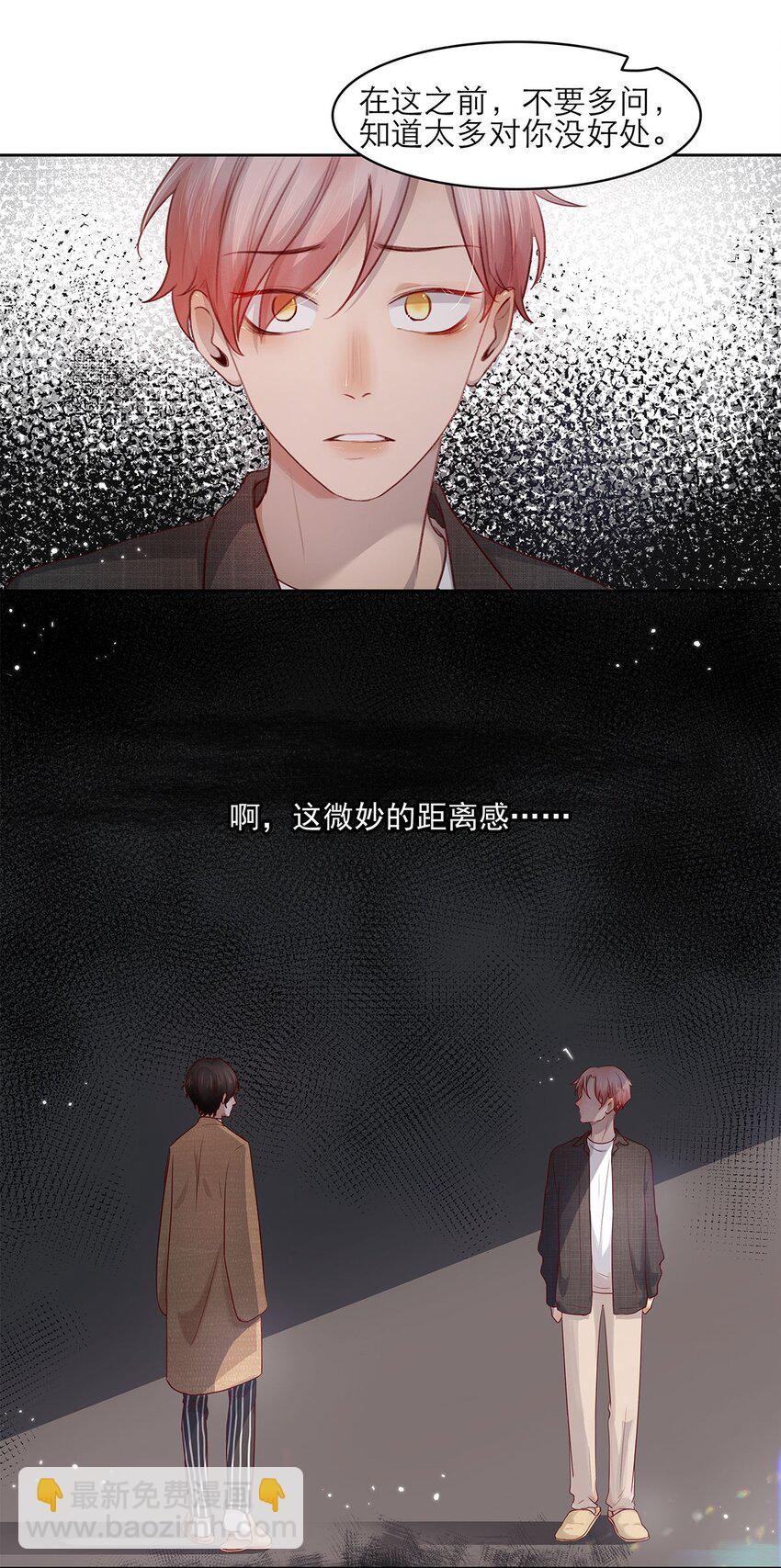 第19话 无关-第19话