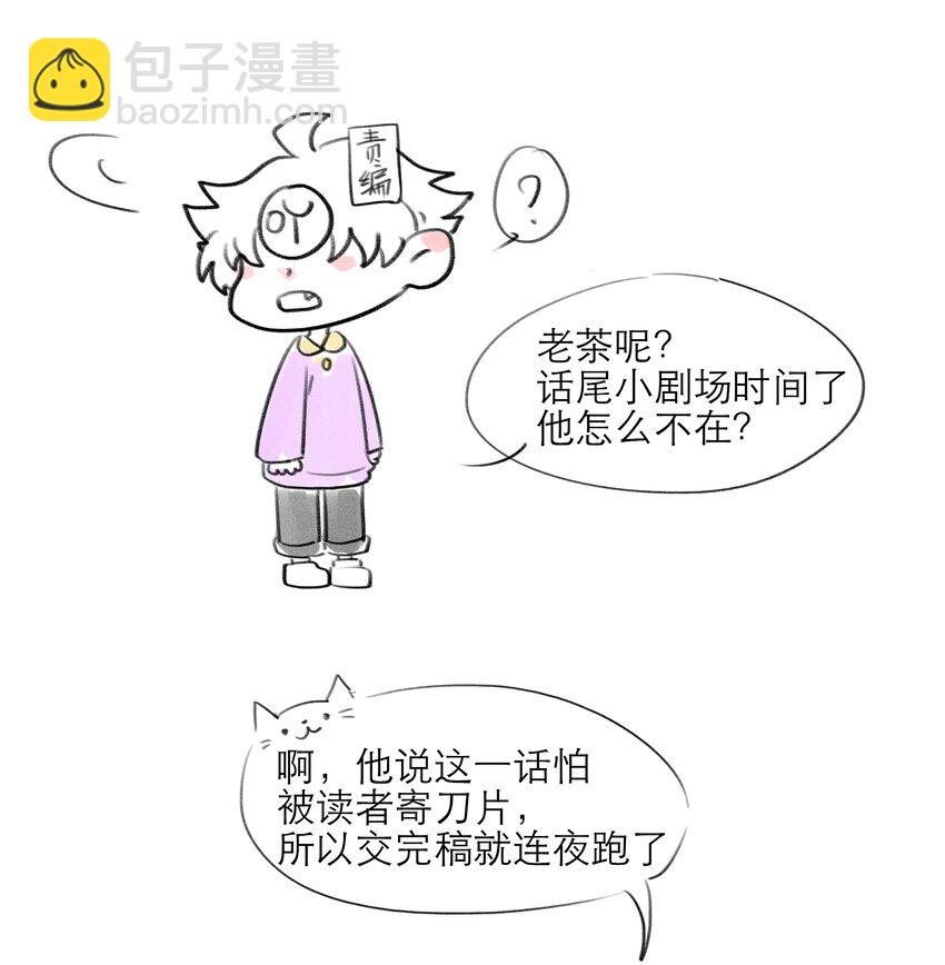 第19话 无关-第19话