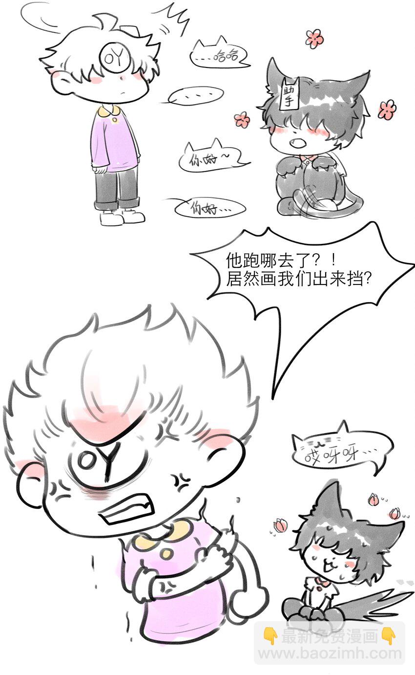 第19话 无关-第19话