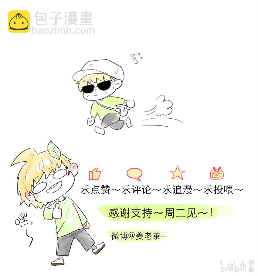 第19话 无关-第19话