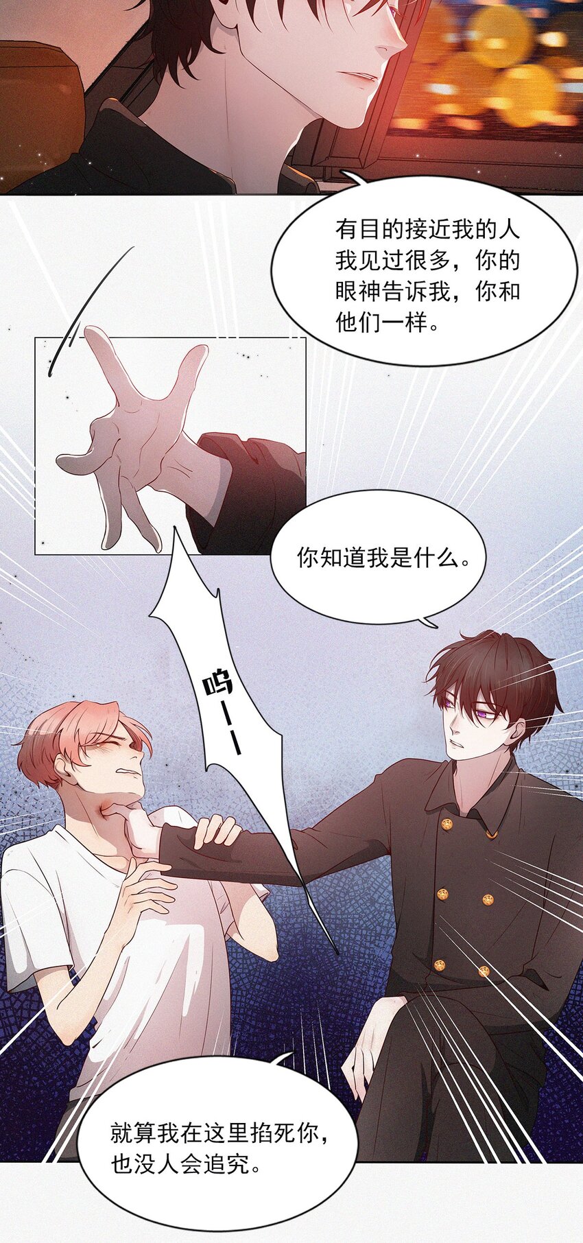 第03话 同居-第3话