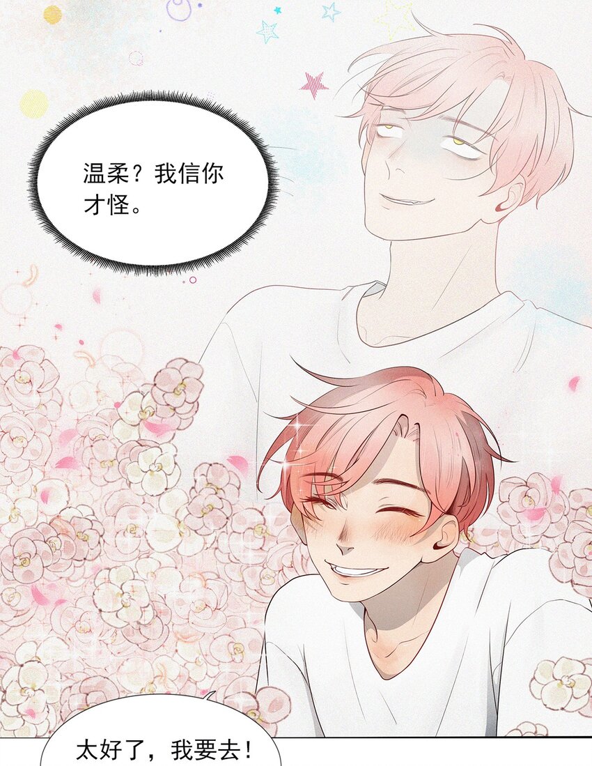 第03话 同居-第3话