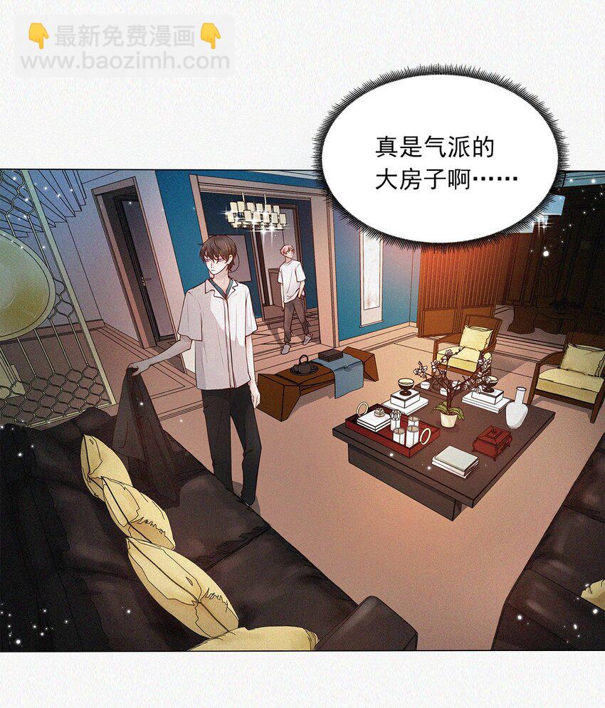 第03话 同居-第3话