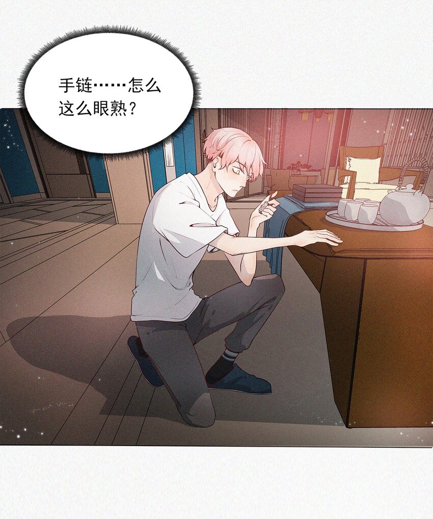 第03话 同居-第3话