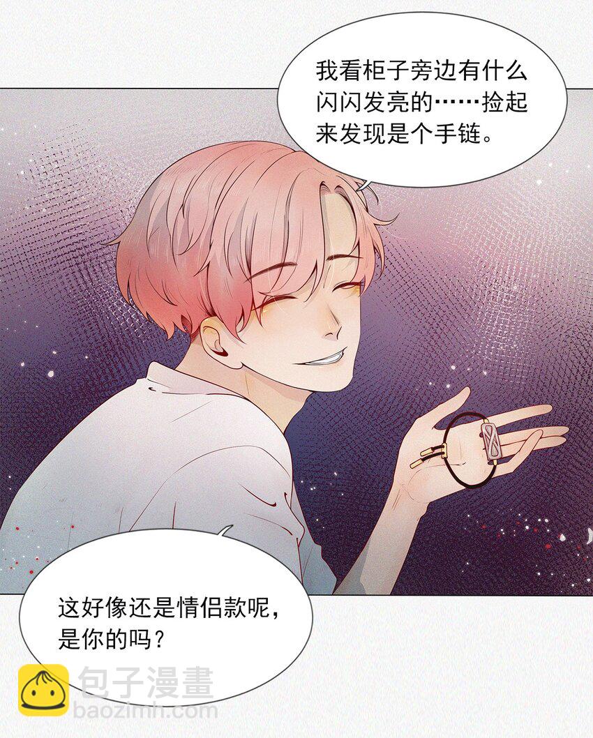 第03话 同居-第3话