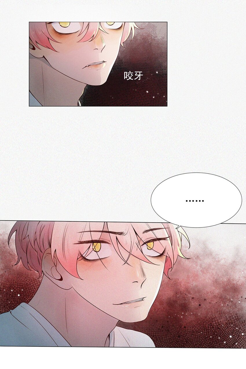 第03话 同居-第3话