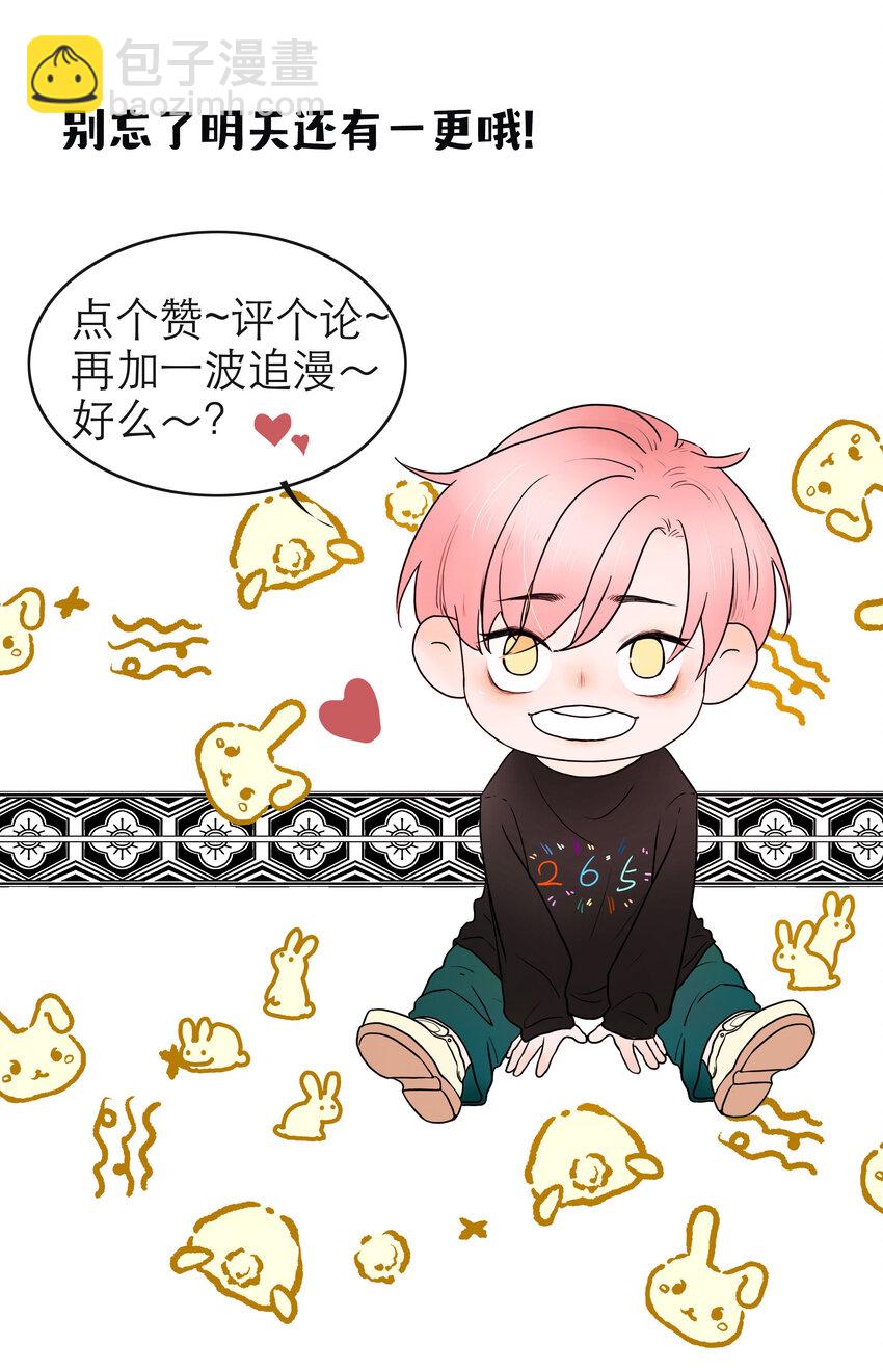 第03话 同居-第3话