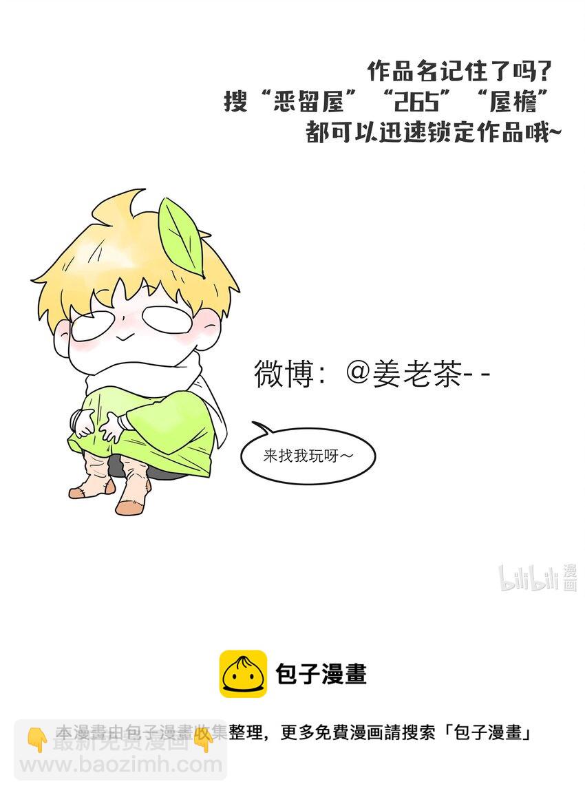 第03话 同居-第3话