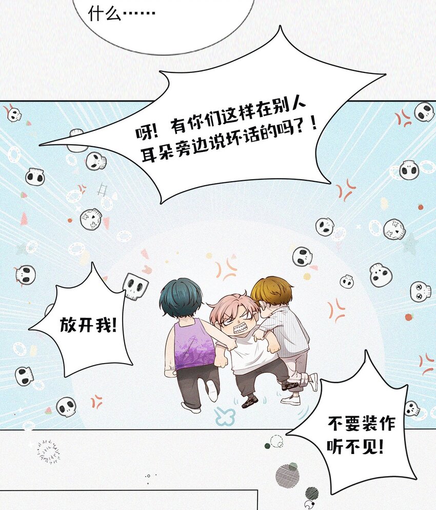 第03话 同居-第3话