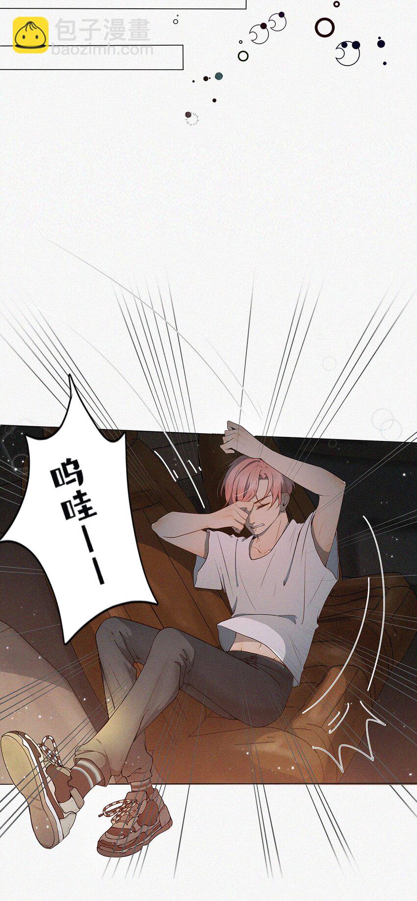 第03话 同居-第3话