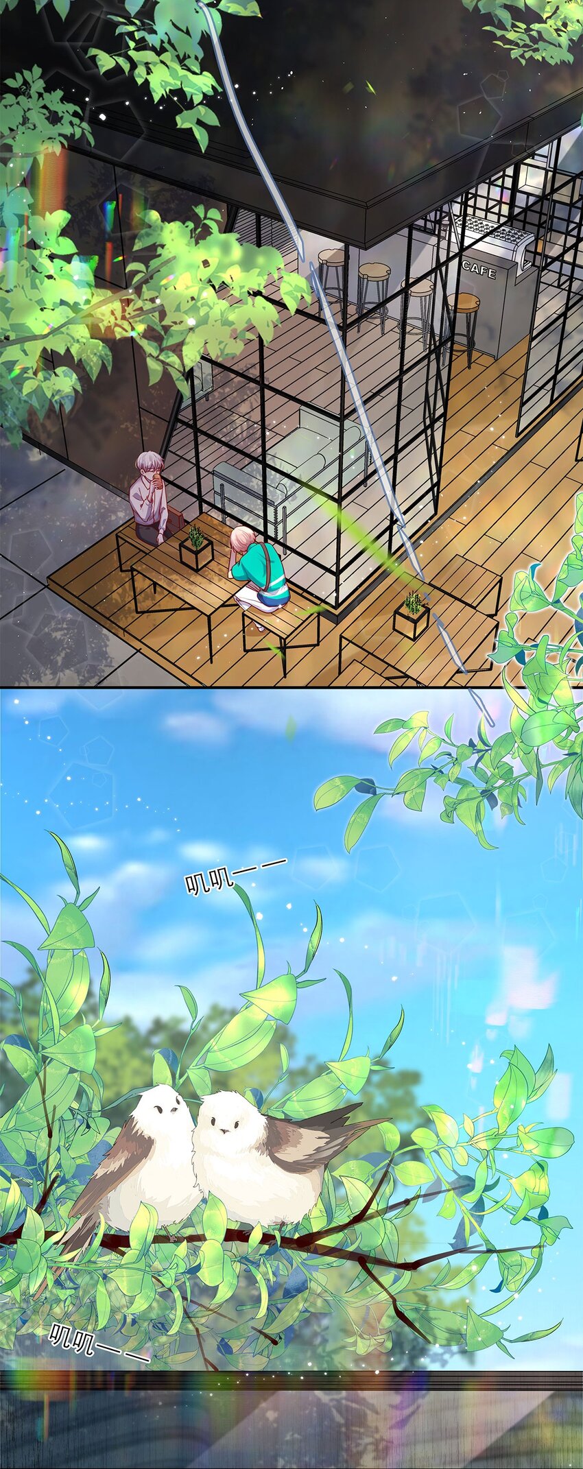 第21话 立场-第21话