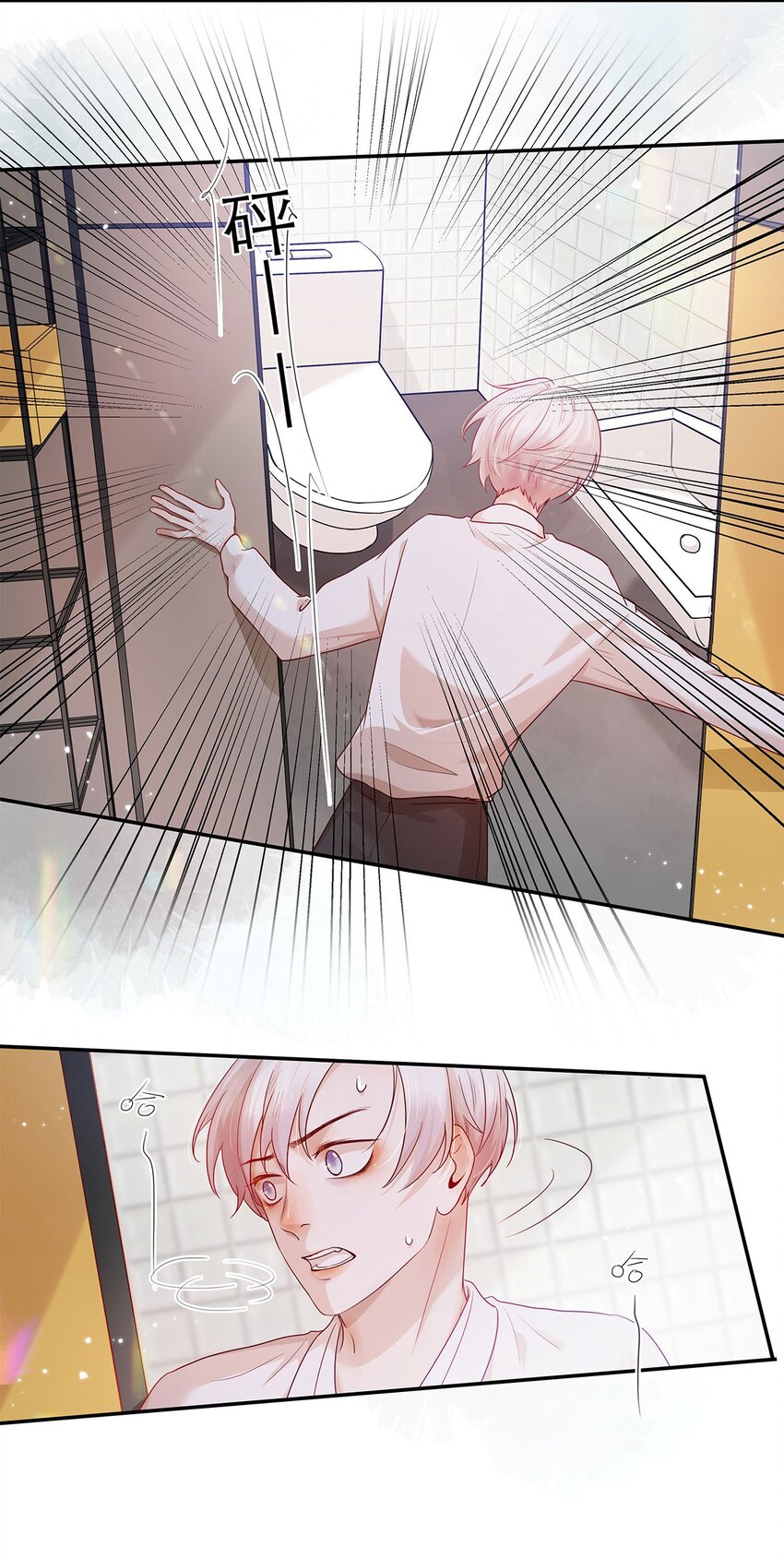 第21话 立场-第21话