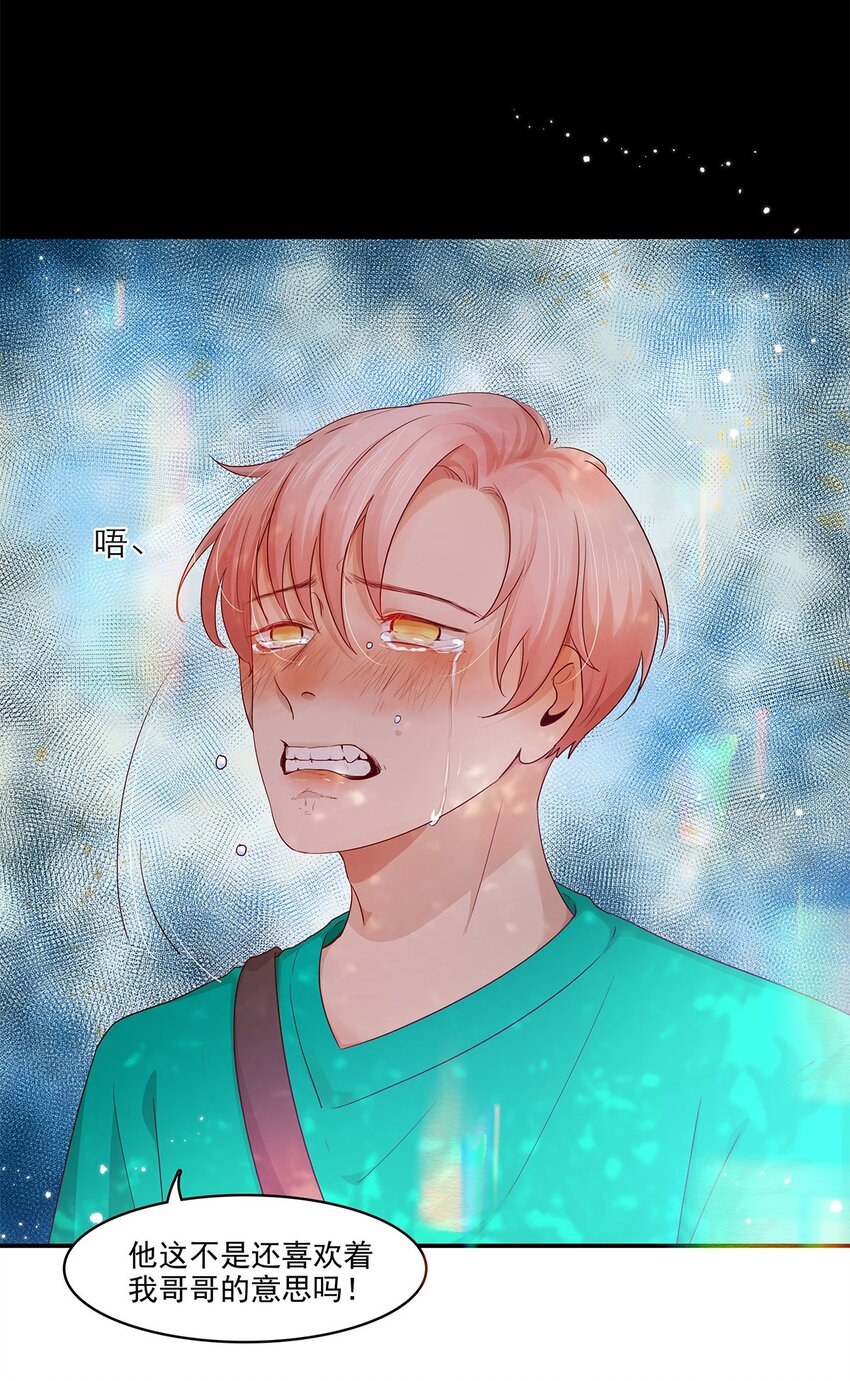 第21话 立场-第21话