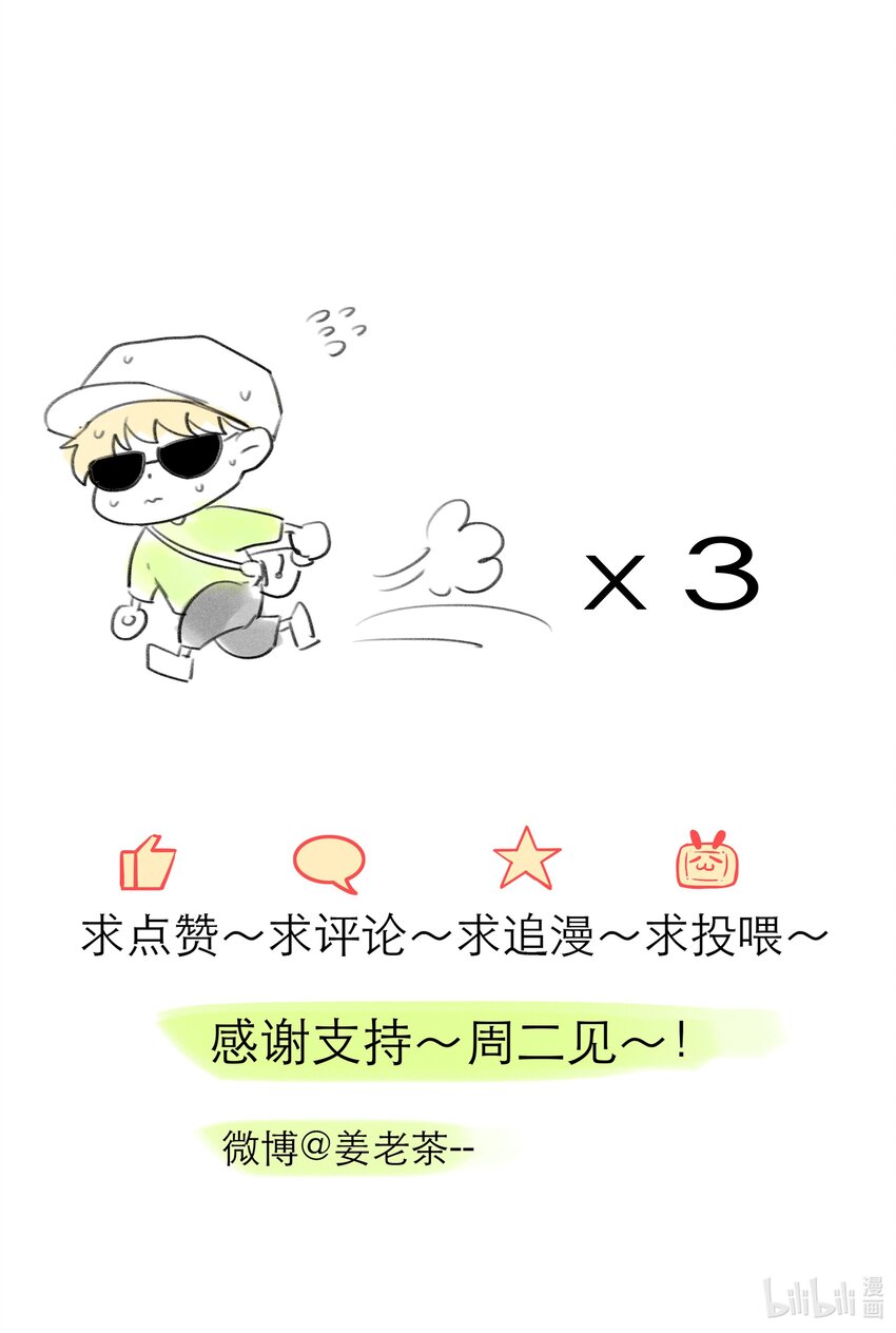 第21话 立场-第21话