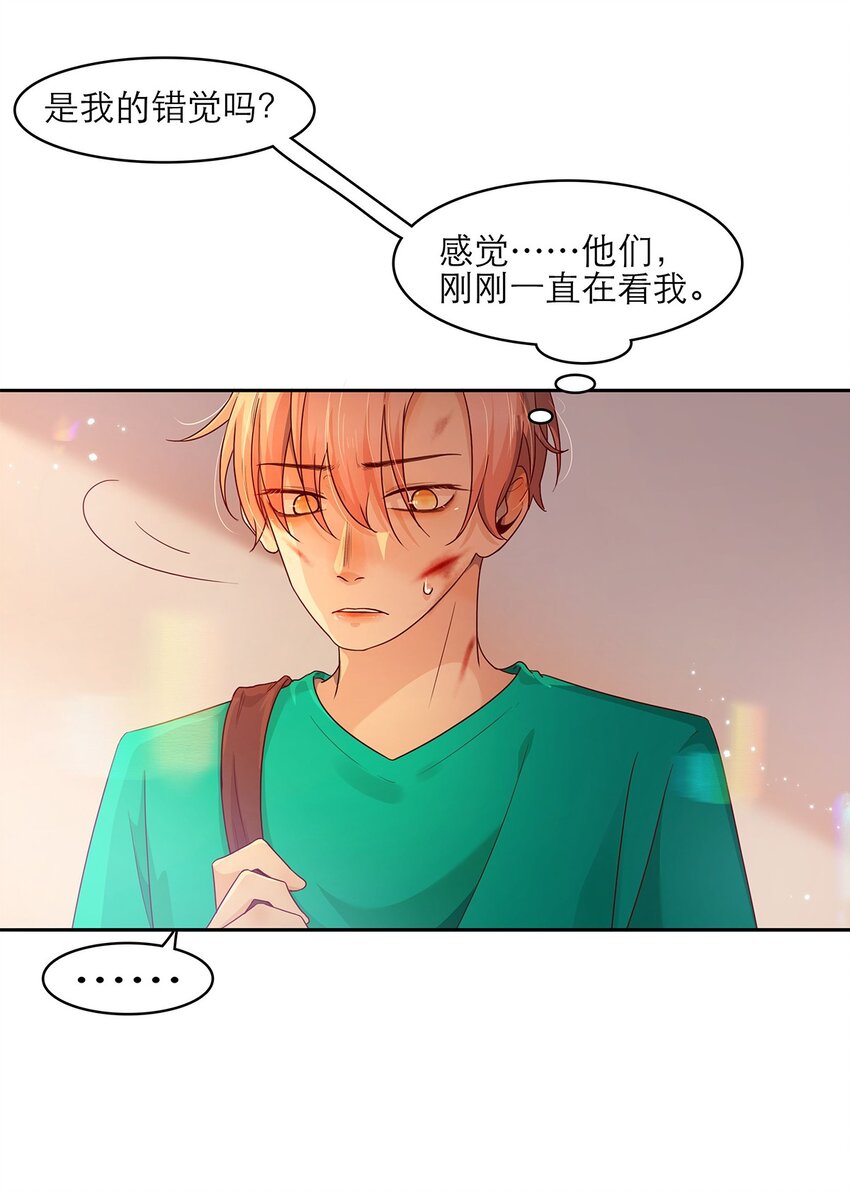 第23话 危险-第23话