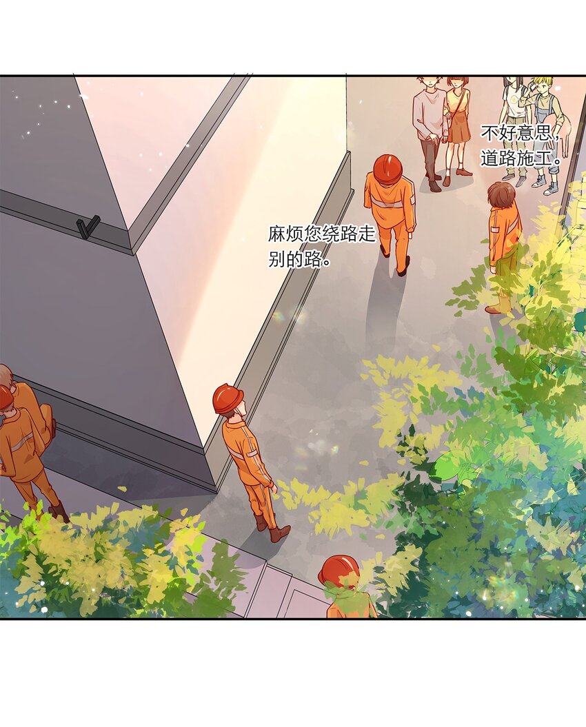 第23话 危险-第23话