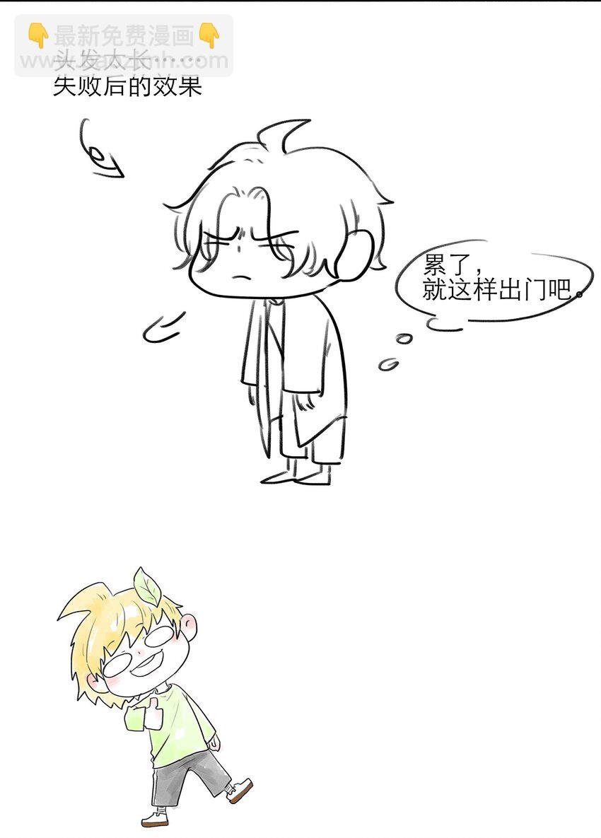 第23话 危险-第23话