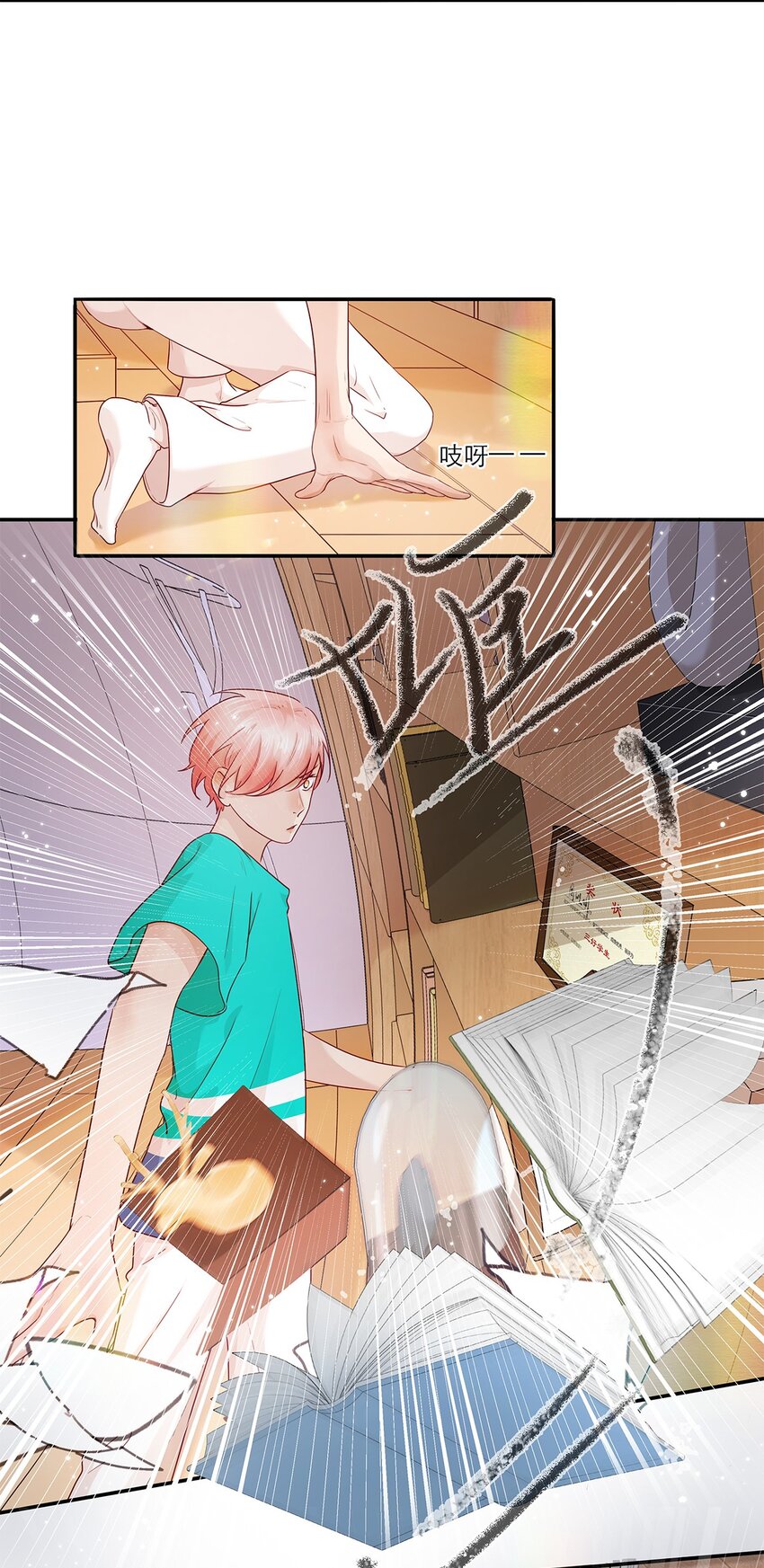 第23话 危险-第23话