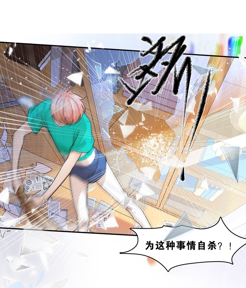 第23话 危险-第23话