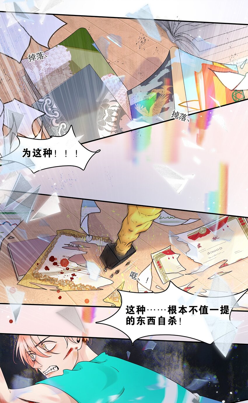 第23话 危险-第23话