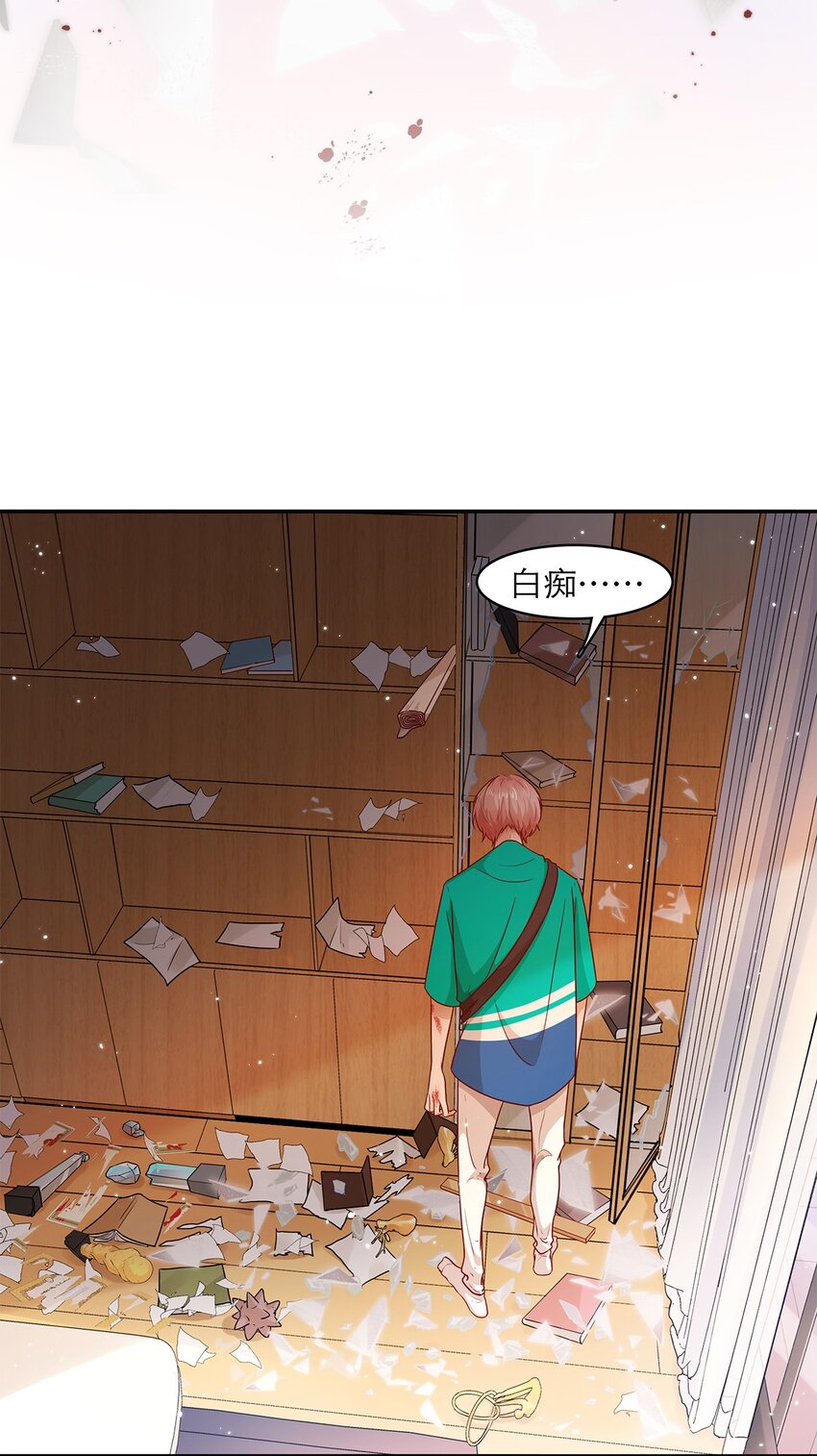 第23话 危险-第23话