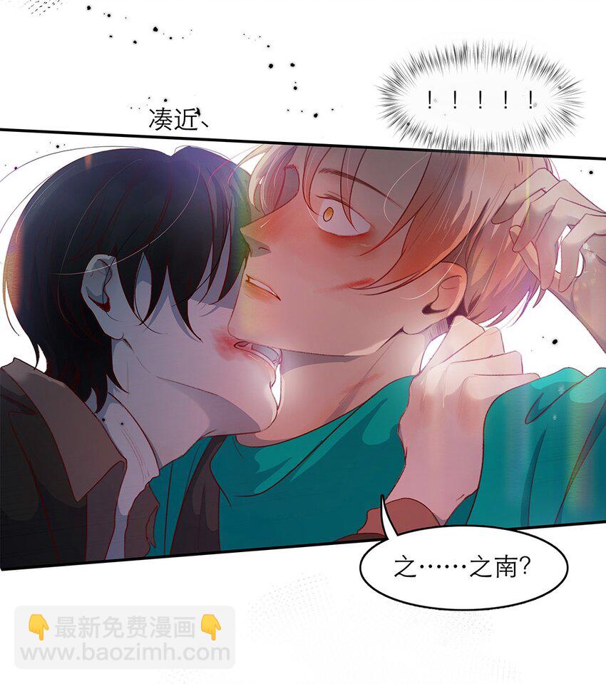 第25话 原型-第25话