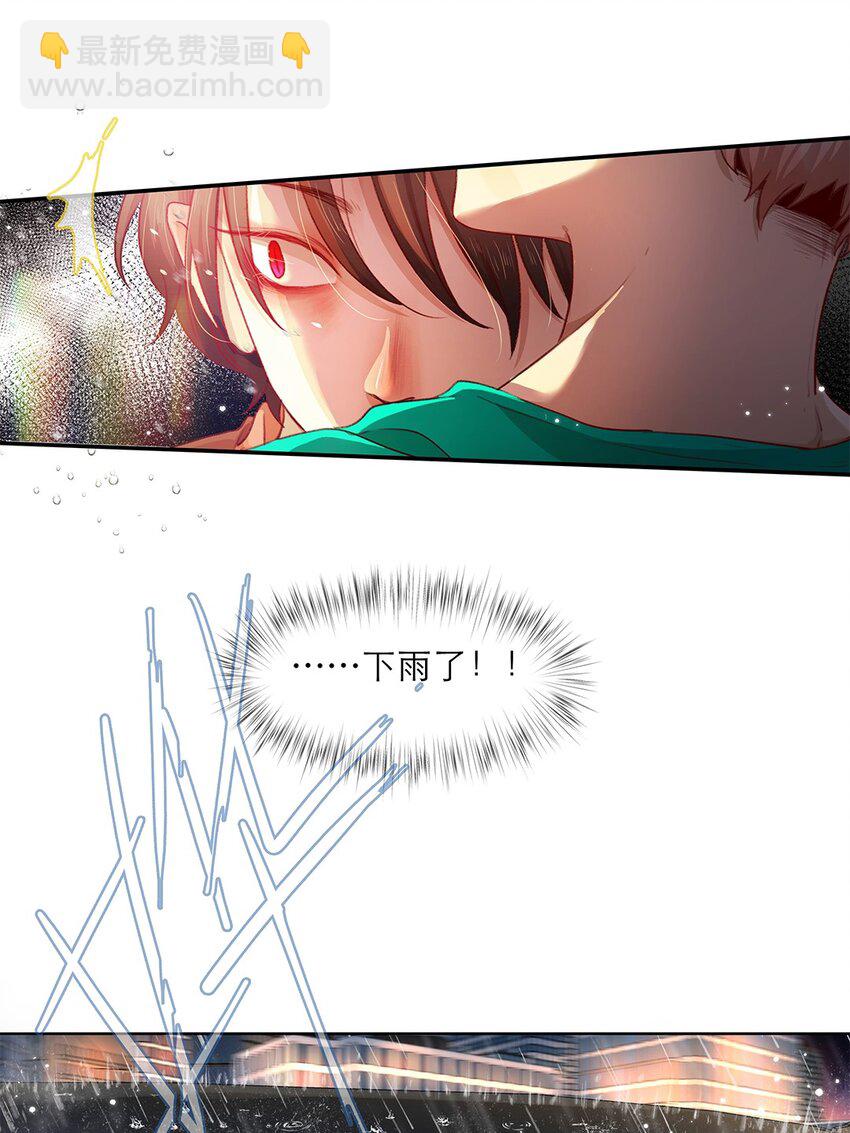 第25话 原型-第25话