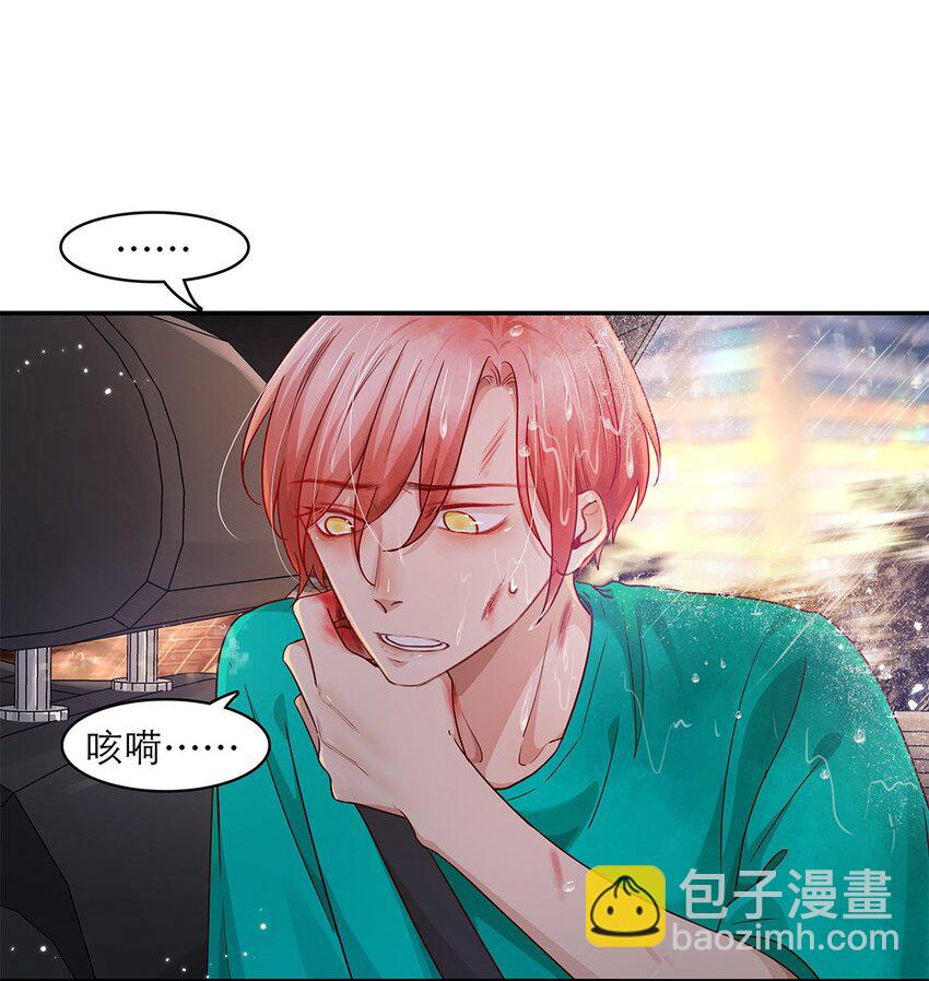 第25话 原型-第25话