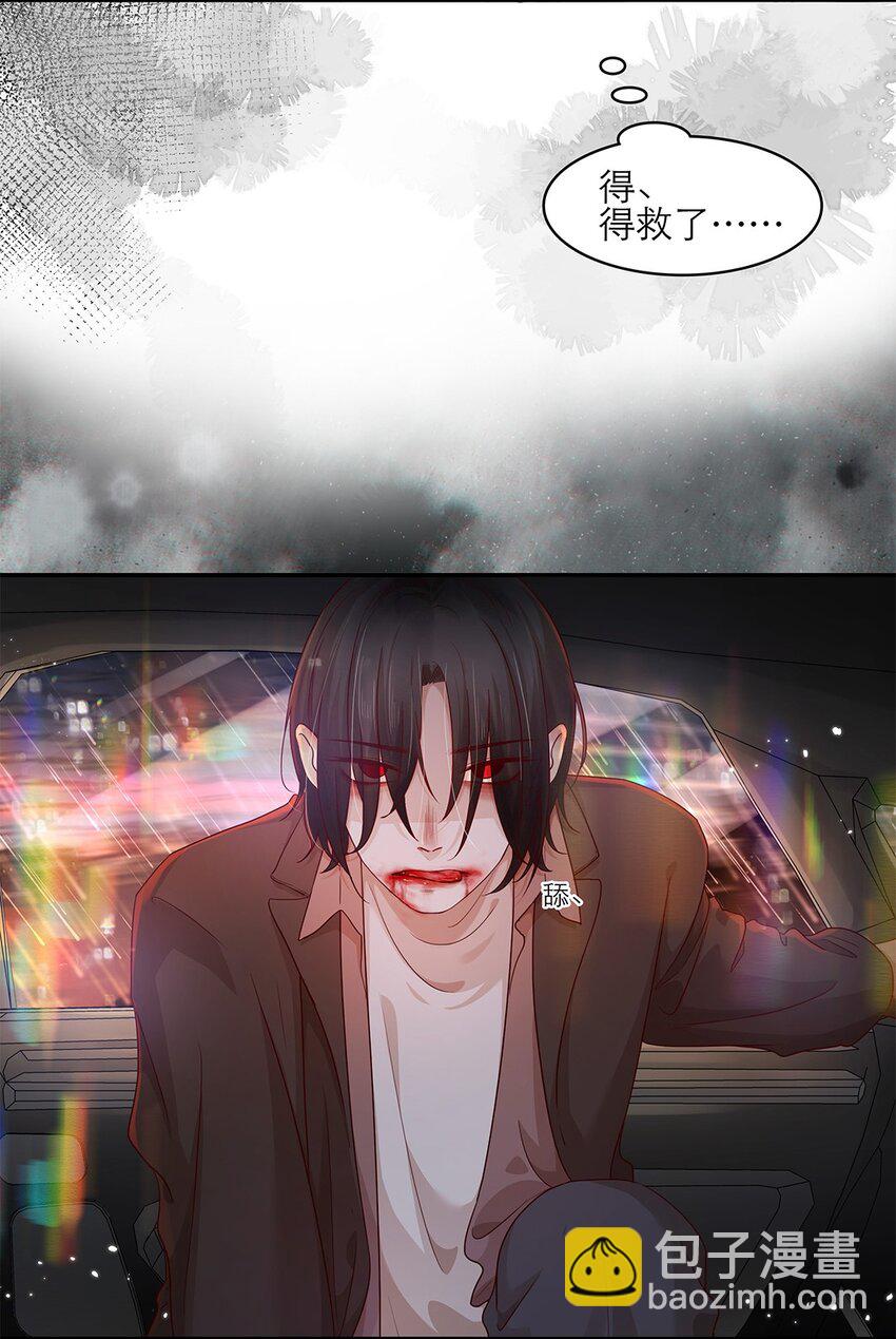 第25话 原型-第25话