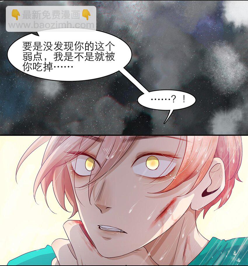 第25话 原型-第25话