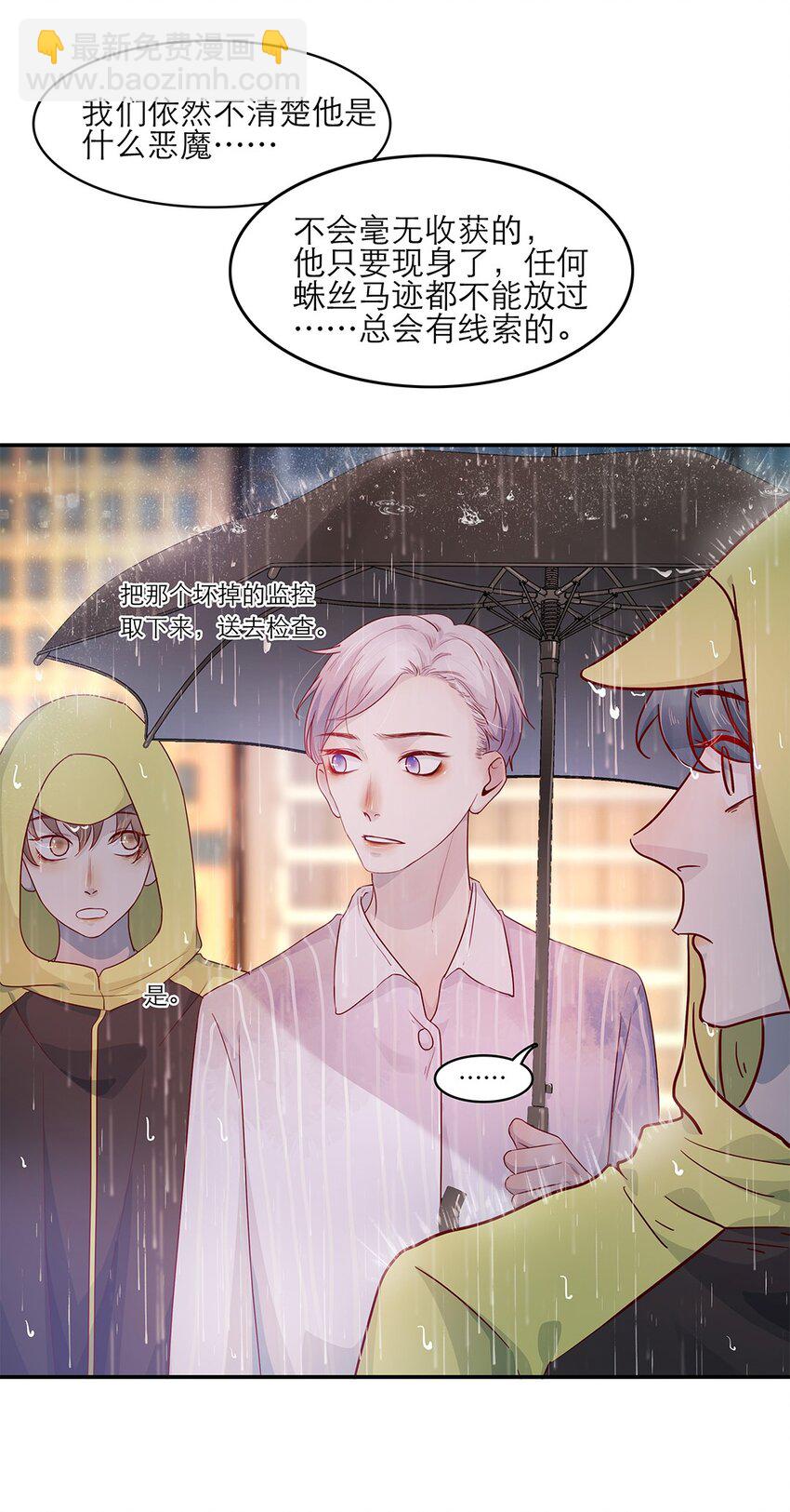 第25话 原型-第25话