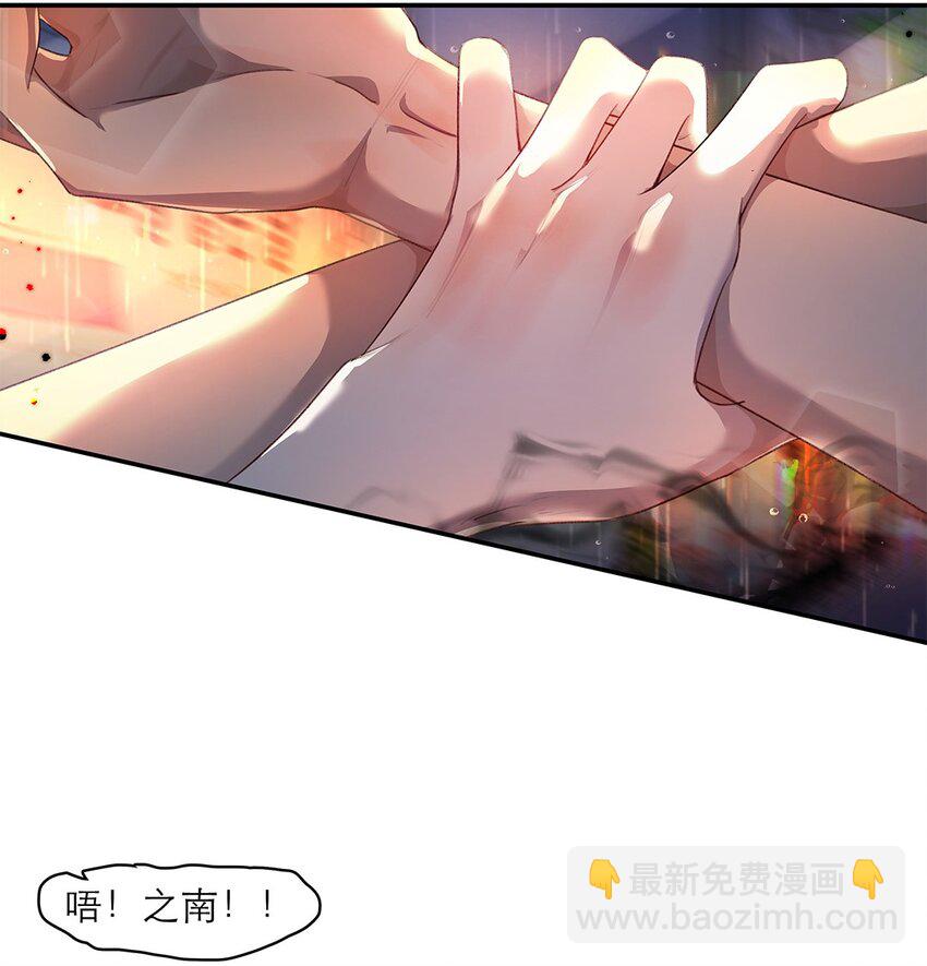 第25话 原型-第25话