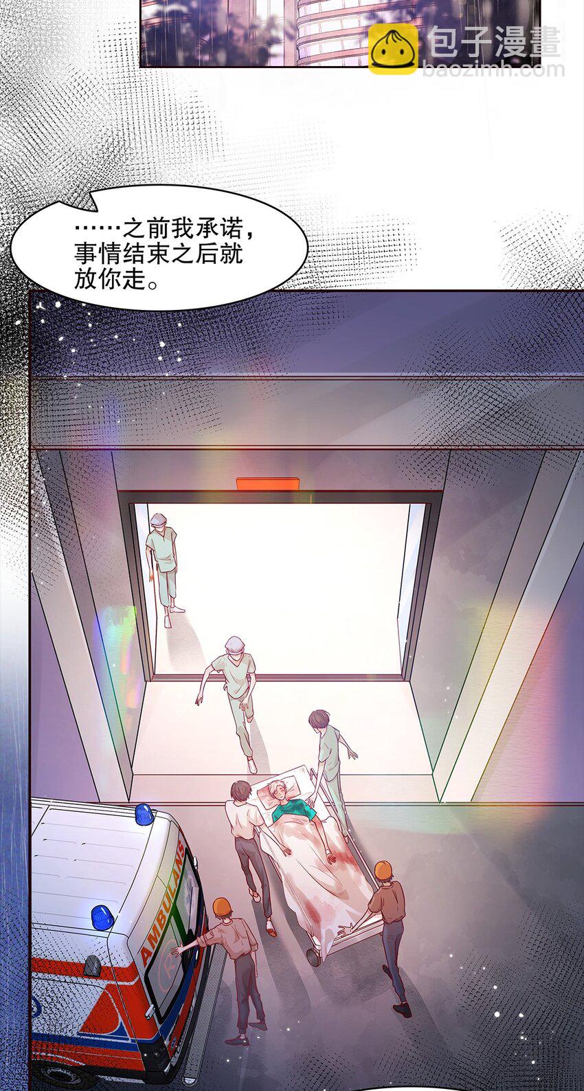 第27话 两全？两难？-第27话