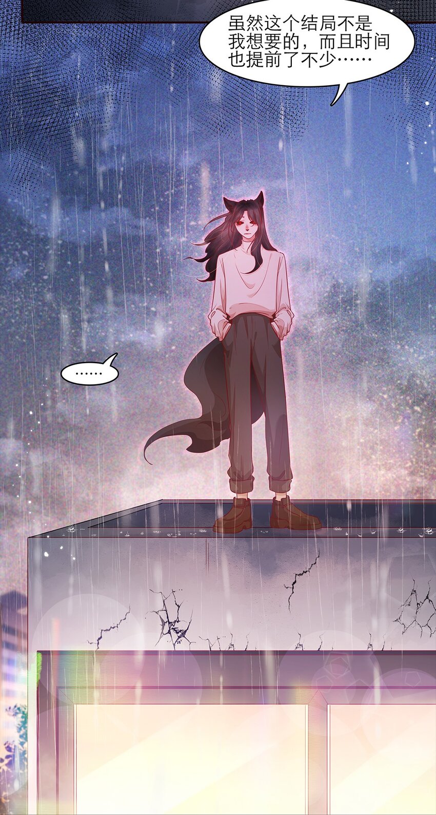 第27话 两全？两难？-第27话