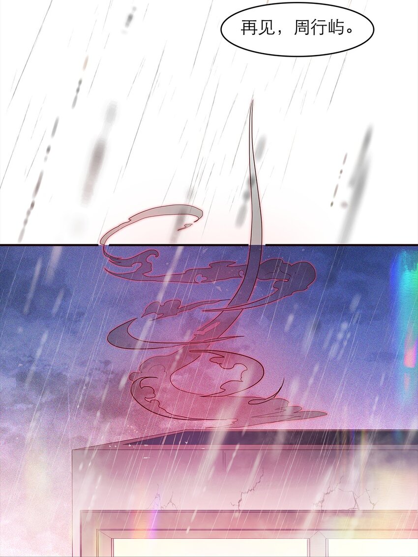 第27话 两全？两难？-第27话