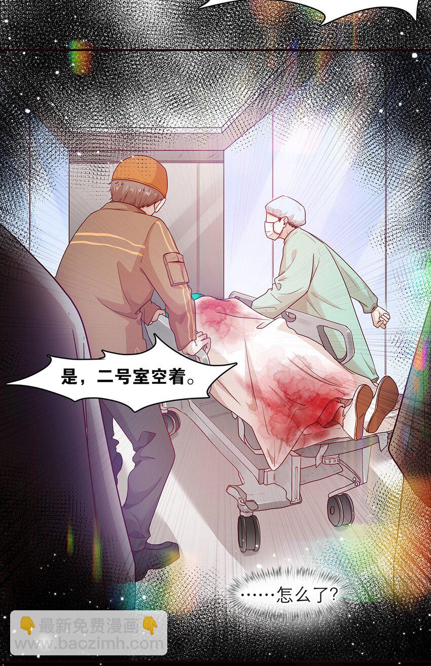 第27话 两全？两难？-第27话