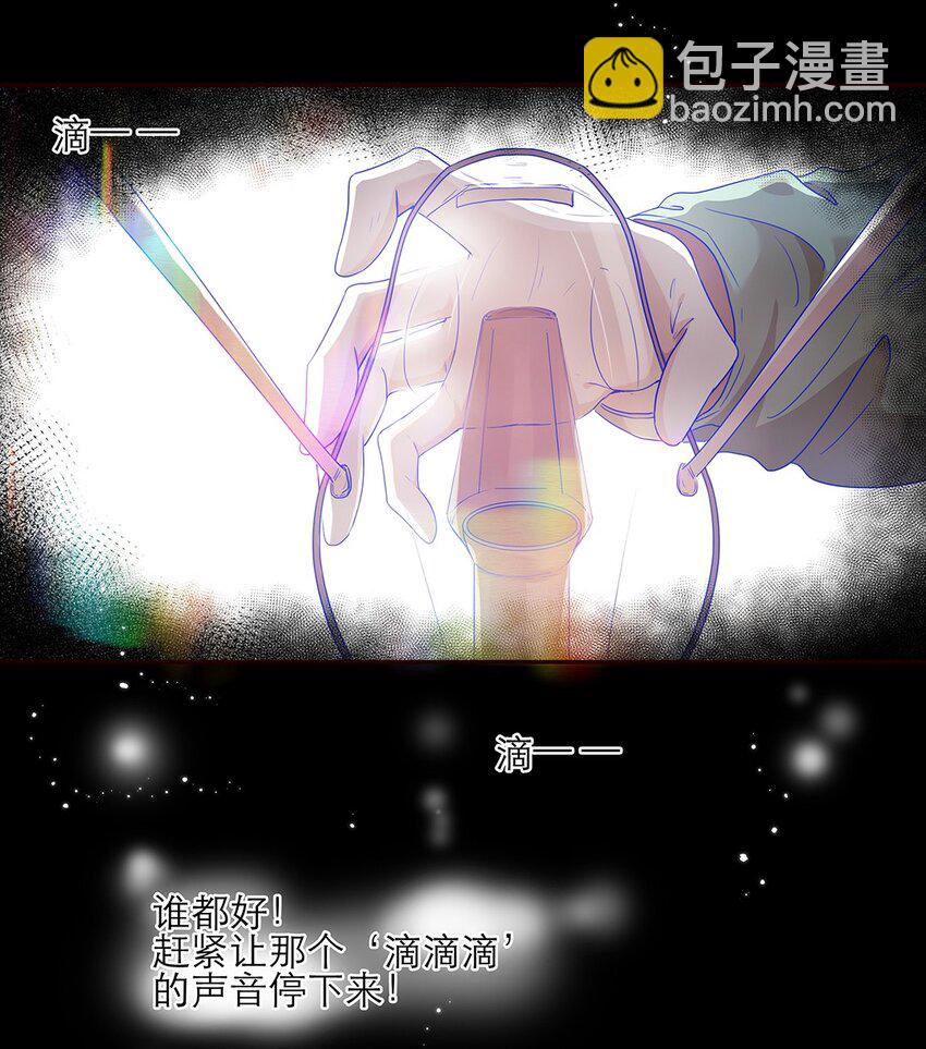 第27话 两全？两难？-第27话