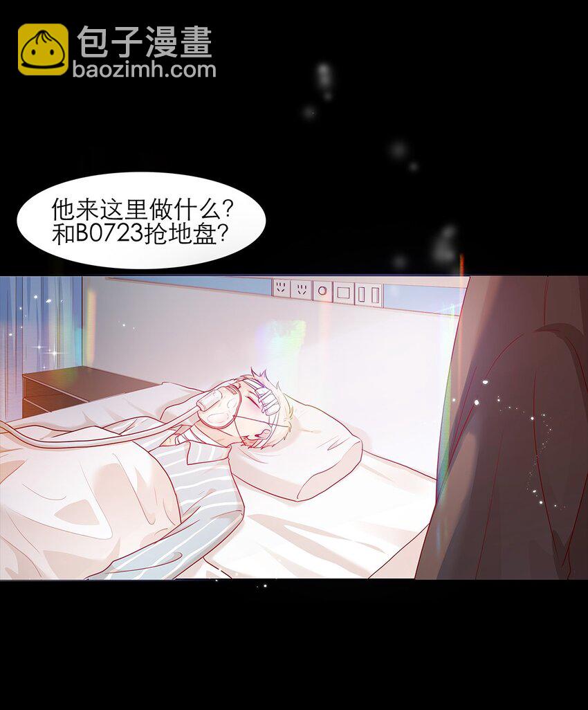 第27话 两全？两难？-第27话