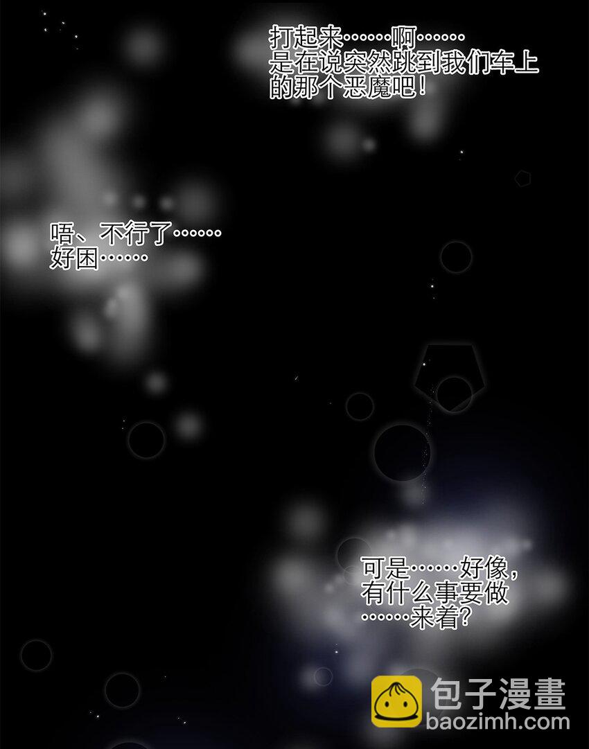 第27话 两全？两难？-第27话