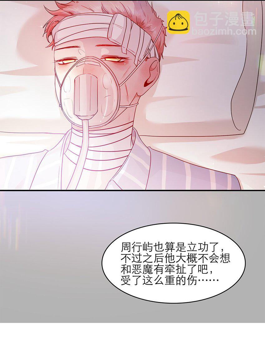 第27话 两全？两难？-第27话