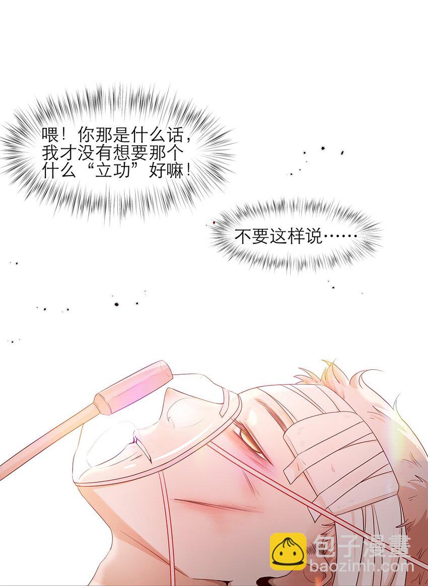 第27话 两全？两难？-第27话