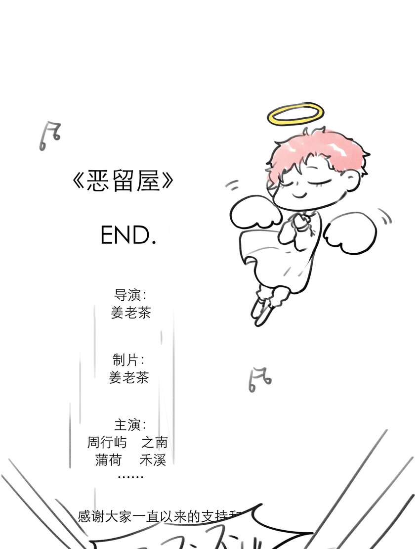 第27话 两全？两难？-第27话